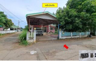 ทรัพย์สถาบันโดย GHB บ้านเดี่ยว โชคชัย นครราชสีมา