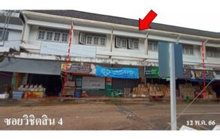 ทรัพย์ธนาคารโดย บริษัท บริหารสินทรัพย์สุขุมวิท จำกัด ตึกแถว-อาคารพาณิชย์ ตลาดวิชิตสิน