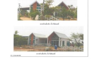 ทรัพย์สถาบันโดย GHB บ้านเดี่ยว ชุมชนบ้านดอนนา