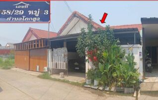 ทรัพย์สถาบันโดย GHB บ้านแฝด ออมสิน 5