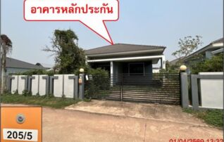 ทรัพย์สถาบันโดย GHB บ้านเดี่ยว เอ็นเคพาร์ค 18 (NK Park 18)