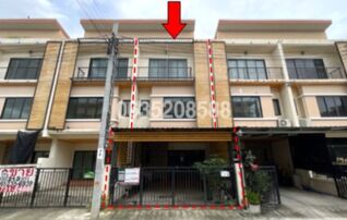 ขายทาวน์เฮาส์ อินฟินิตี้ ทาวน์โฮม (Infinity Townhome Baan Kluay-Sainoi)