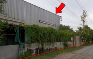 ทรัพย์สถาบันโดย บริษัท บริหารสินทรัพย์สุขุมวิท จำกัด โกดัง/โรงงาน ซอยไอเดีย ถนนสายเลียบคลองสอง