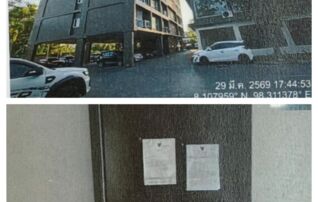 ทรัพย์สถาบันโดย GHB คอนโด เจ เจ แอร์พอร์ต คอนโดเทล (JJ Airport Condotel)