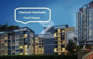 ให้เช่าคอนโดใกล้ MRT ห้วยขวาง ไดมอนด์ รัชดา คูลเฮ้าส์ (Diamond Ratchada Cool House) : เจ้าของให้เช่าเอง