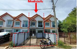 ทรัพย์สถาบันโดย GHB ทาวน์เฮาส์ มณีโชค