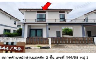 ทรัพย์สถาบันโดย GHB บ้านแฝด ธาดา เลควิว มหาสารคาม (Tada Lake Ville Mahasarakham)