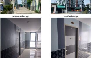 ทรัพย์สถาบันโดย GHB คอนโด กานต์สินี คอนโด (Kansinee Condo)