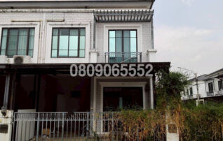 ขายทาวน์เฮาส์ พฤกษาวิลล์ 119/2 พหลโยธิน-รามอินทรา 2 (Pruksa Ville 119/2)