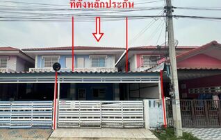 ทรัพย์สถาบันโดย GHB ทาวน์เฮาส์ พระปิ่น9