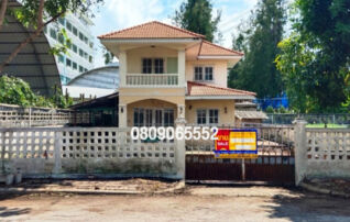 💖 บ้าน บางบัวทอง ราคาพิเศษ! 💖