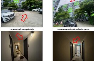 ทรัพย์สถาบันโดย GHB คอนโด เอสวัน ปาร์ค อมตะนคร (S1 Park Amata Nakorn)