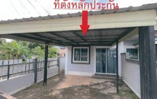 ทรัพย์สถาบันโดย GHB ทาวน์เฮาส์ ซอยโคกไม้เเดง ซ.6 ถนนทล.3079