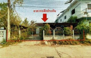 ทรัพย์สถาบันโดย GHB บ้านเดี่ยว ชลมาร์ค 3