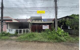 ทรัพย์สถาบันโดย GHB ทาวน์เฮาส์ นางรอง บุรีรัมย์