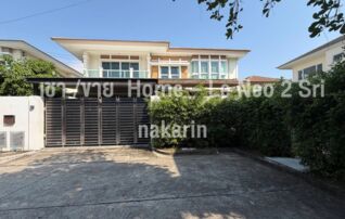 🏡✨เช่า /ขาย Home – Le Neo 2 Srinakarin บ้านเดี่ยวมุมส่วนตัว บรรยากาศร่มรื่น ใกล้เมือง 📐 80 ตร.วา | 245 ตร.ม. 🛏 4 Bedrooms | 🛁 3 Bathrooms : เจ้าของขายเอง