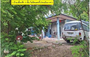 ทรัพย์สถาบันโดย GHB บ้านเดี่ยว ซอยทช.บ.โนนคอย-บ.พิทักษากร ถนนสายพิมาย - หินดาด(ทล