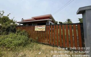 ทรัพย์สถาบันโดย GHB บ้านเดี่ยว ห้วยทราย