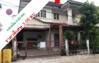 ทรัพย์สถาบันโดย บริษัท บริหารสินทรัพย์สุขุมวิท จำกัด บ้านเดี่ยว ลภาวัน 9