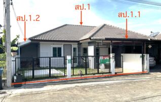 ทรัพย์ธนาคารโดย KASIKORNBANK บ้านเดี่ยว ซอยภายในโครงการ ถนนสิริโสธร (ทล.314)