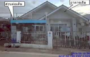 ทรัพย์สถาบันโดย GHB บ้านเดี่ยว นารา วิลล่า (Nara Villa Maejo)