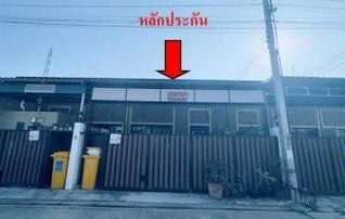 ทรัพย์สถาบันโดย GHB ทาวน์เฮาส์ วิลล่า 88 (จ.ประจวบคีรีขันธ์)