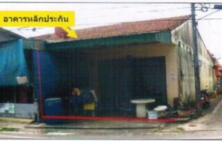 ทรัพย์สถาบันโดย GHB บ้านเดี่ยว  ถนนตรัง-พัทลุง