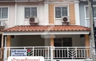 ขายทาวน์เฮาส์ พฤกษา37 ใกล้เซ็นทรัลเวสเกต ใกล้ตลาดพระปิ่น ตลาดบางใหญ่ ใกล้รถไฟฟ้าสายสีม่วง : เจ้าของขายเอง (งดรับนายหน้า)