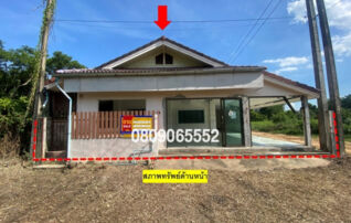 💖 บ้าน วารินชำราบ ราคาพิเศษ! 💖