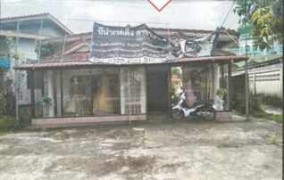 ทรัพย์สถาบันโดย GHB บ้านเดี่ยว ถนนสายบุรี-นราธิวาส