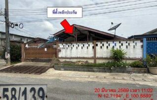 ทรัพย์สถาบันโดย GHB บ้านเดี่ยว เรือนยูงทอง