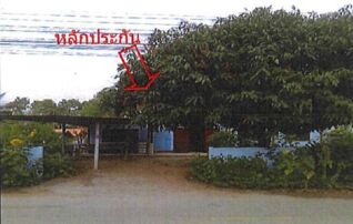 ทรัพย์สถาบันโดย GHB บ้านเดี่ยว ซอยอรัญญเขต ถนนอุดรธานีวังสะพุง