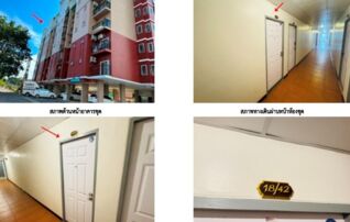 ทรัพย์สถาบันโดย GHB คอนโด เดอะ เฟิร์ส แอซเซ็ท คอนโดมิเนียม ระยอง (The First Asset Condominium Rayong)