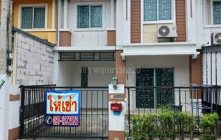 ให้เช่าทาวน์เฮาส์โครงการพฤกษาวิลล์ 20 ลำลูกกา-ดอนเมือง ใกล้สถานีรถไฟฟ้าคูคต พร้อมเข้าอยู่ : เจ้าของให้เช่าเอง (งดรับนายหน้า)