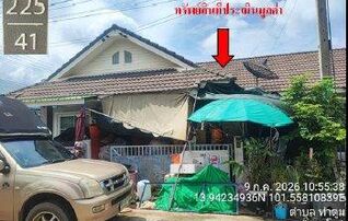 ทรัพย์สถาบันโดย GHB ทาวน์เฮาส์ ณัชชา