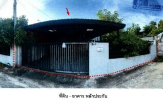 ทรัพย์สถาบันโดย GHB บ้านเดี่ยว ชญาดา (Baan Chayada Thap Kwang)