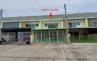 ทรัพย์สถาบันโดย GHB ทาวน์เฮาส์ แสนดี3