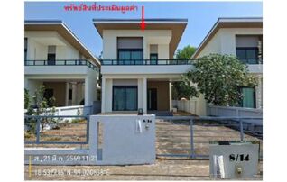 ทรัพย์สถาบันโดย GHB บ้านเดี่ยว ณัฐวศาลำพูน (Villa Lamphun)