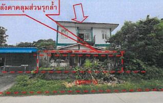 ทรัพย์สถาบันโดย GHB บ้านเดี่ยว ซอยหนองตะพาน-น้ำคอก ถนนทางหลวงหมายเลข3138