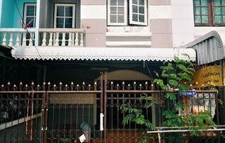 ทรัพย์สถาบันโดย ธอส. ทาวน์เฮาส์ ซอยเทสบาล 3