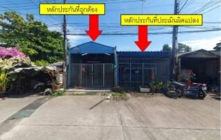ทรัพย์สถาบันโดย GHB ทาวน์เฮาส์ สุธาวี