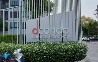 ทรัพย์สถาบันโดย SCB คอนโด ดีคอนโด แคมปัส ไฮด์อเวย์-รังสิต (dCondo Campus Hideaway-Rangsit)