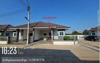 ทรัพย์สถาบันโดย GHB บ้านแฝด เดอะวัน2
