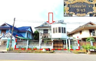 ทรัพย์สถาบันโดย GHB บ้านเดี่ยว ระพีพร
