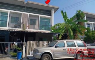 ทรัพย์สถาบันโดย GHB ทาวน์เฮาส์ ซอยยูงทอง ถนนศุขประยูร (ทล.315)