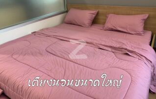 ขายคอนโด ละติจูด เอแบค บางนา (Latitude ABAC Bangna) : เจ้าของขายเอง (งดรับนายหน้า)