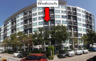 ทรัพย์สถาบันโดย GHB คอนโด เนทูเรซ่า อาร์ท เรเวสสา (Natureza Art Revessa)