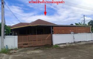 ทรัพย์สถาบันโดย GHB บ้านเดี่ยว เวียงแก้ว เฟส 3 (Baan Wieng Kaew)