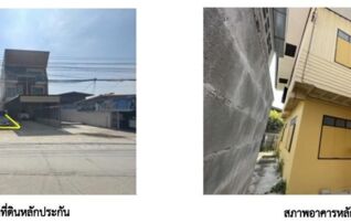 ทรัพย์สถาบันโดย GHB บ้านเดี่ยว ซอยเทศบาล 6 ถนนพหลโยธิน(ทล.1)