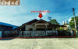 ทรัพย์สถาบันโดย GHB บ้านเดี่ยว เฉลิมพรรณ